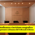 Cittadinanza e iscrizione anagrafica: importante ordinanza del Tribunale di Roma tribu copia